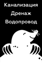 Galenko_logo_v